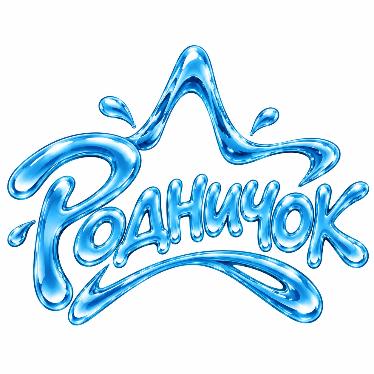 Родничок